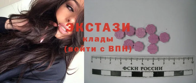 OMG сайт  Сорск  Ecstasy диски 